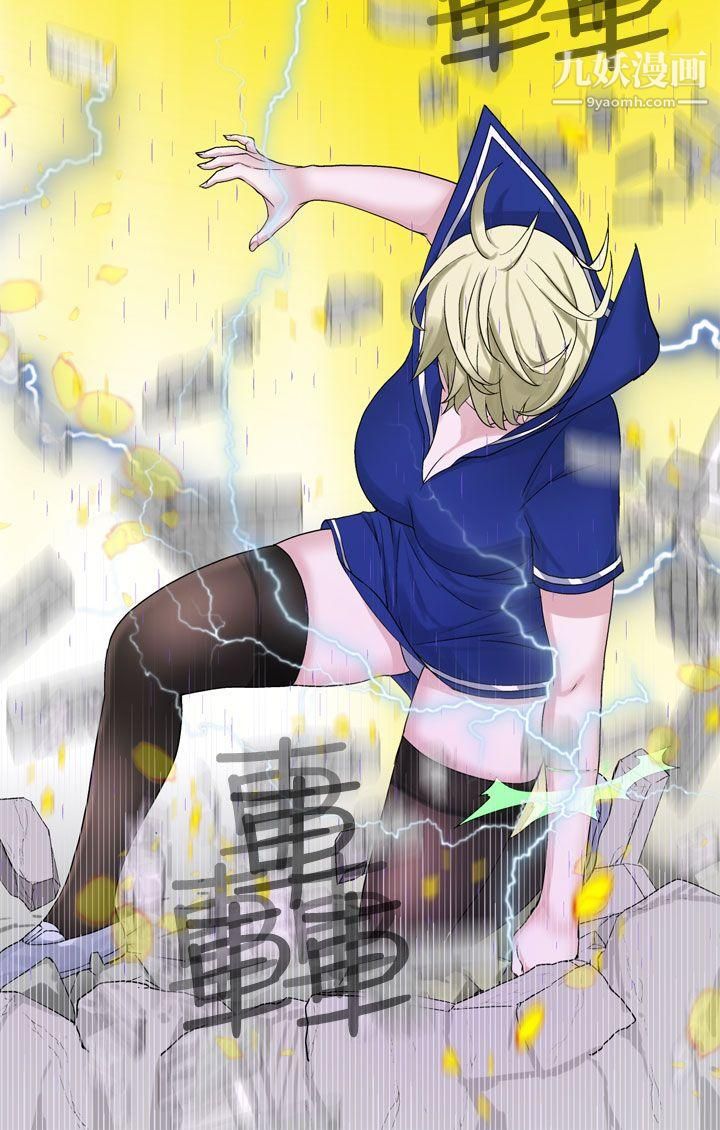 为爱而生法兰克赵第24话