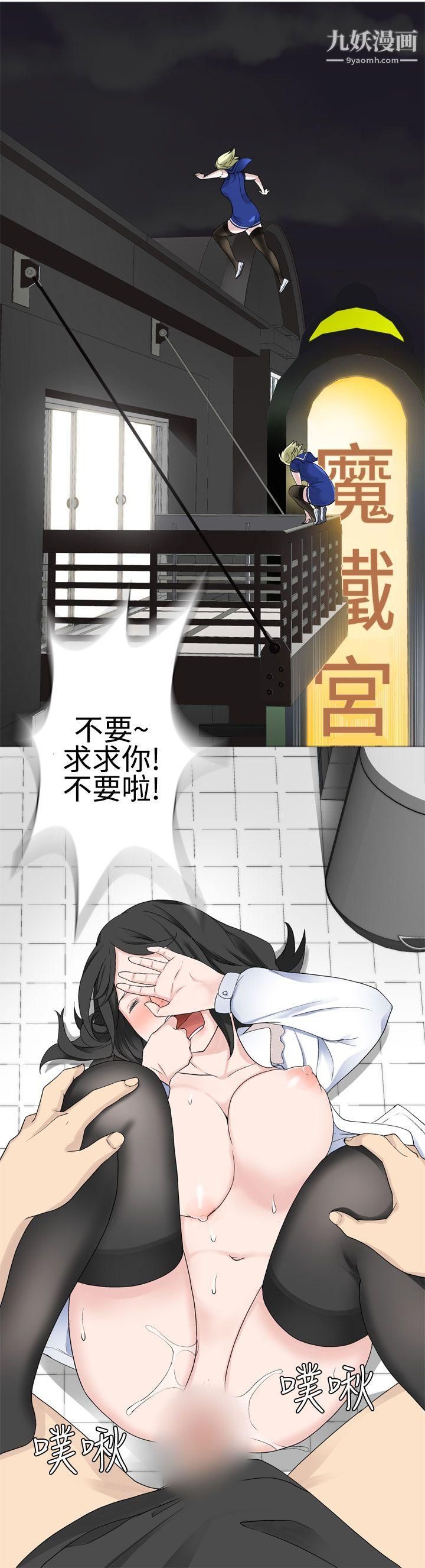 为爱而生法兰克赵第24话