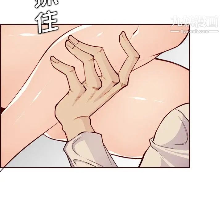 妈妈是女大学生第105话