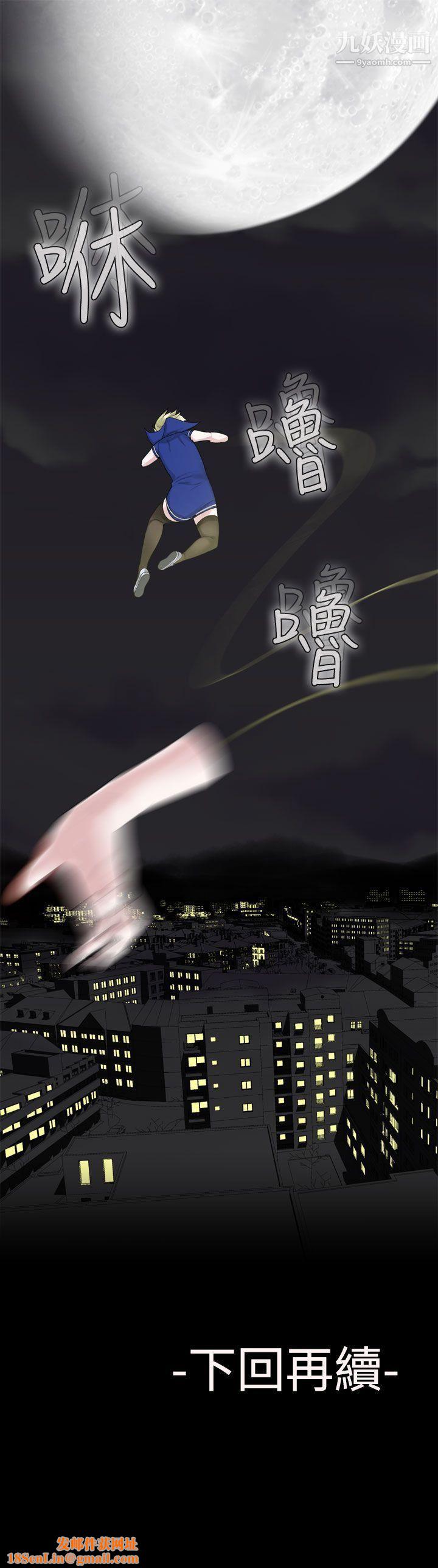 为爱而生法兰克赵第24话