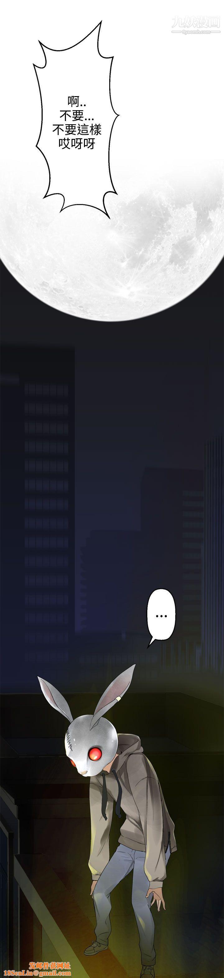 为爱而生法兰克赵第26话