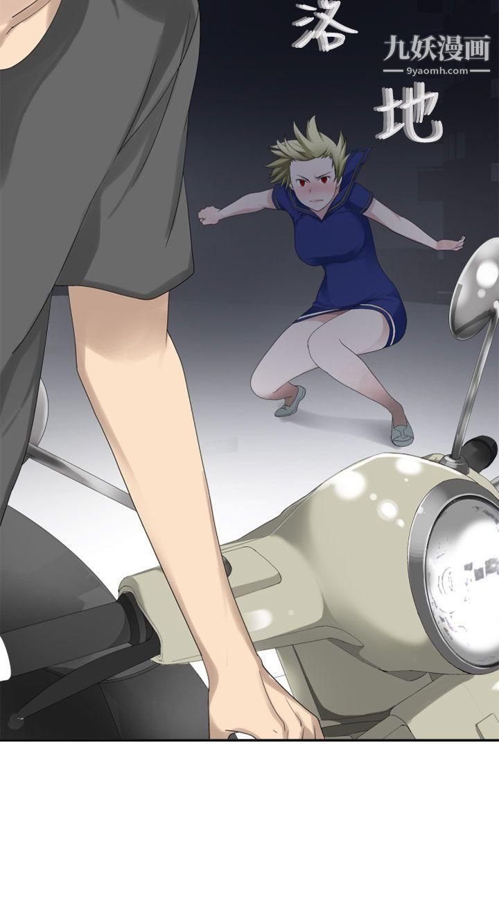 为爱而生法兰克赵第27话