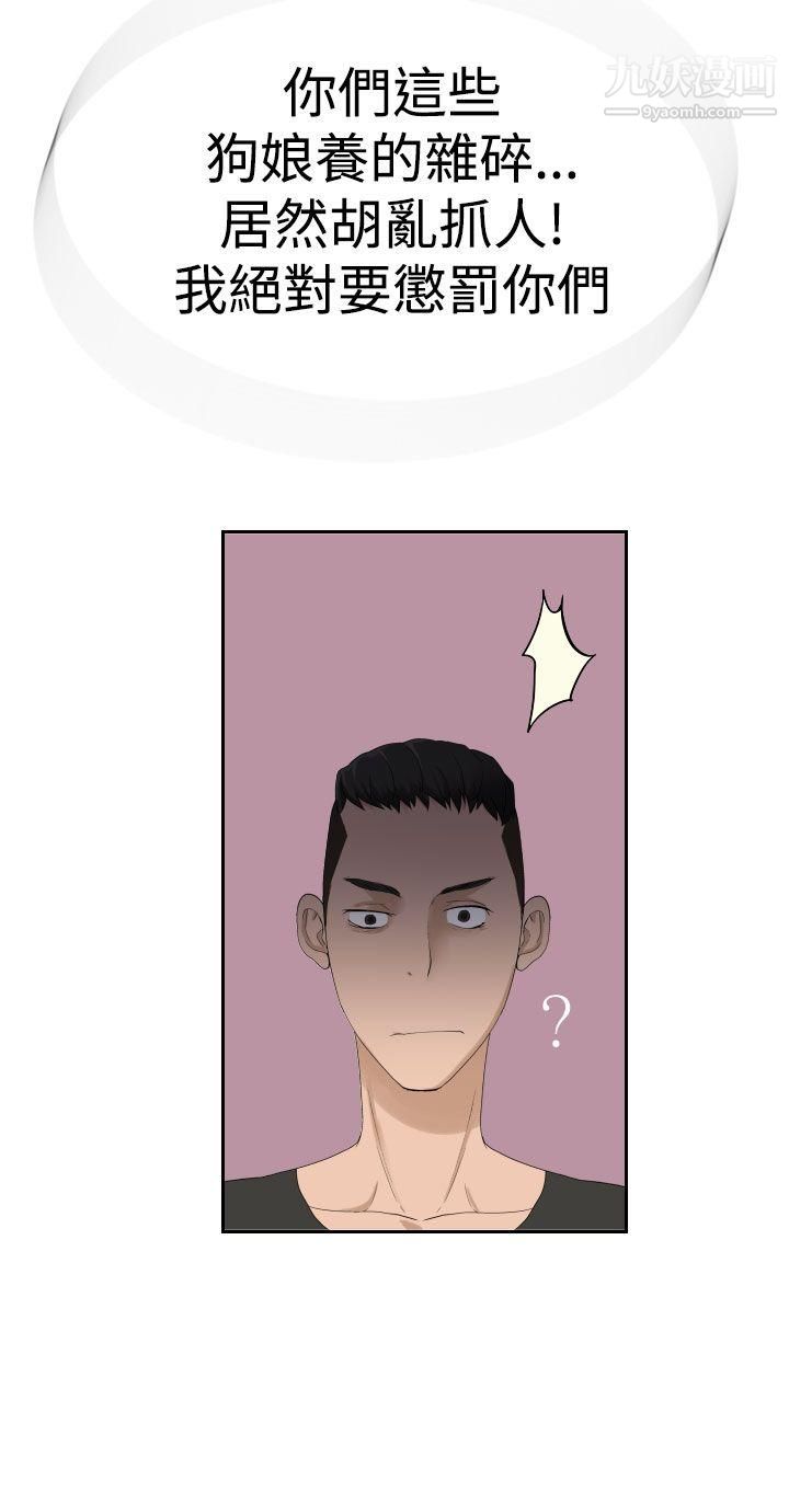 为爱而生法兰克赵第28话