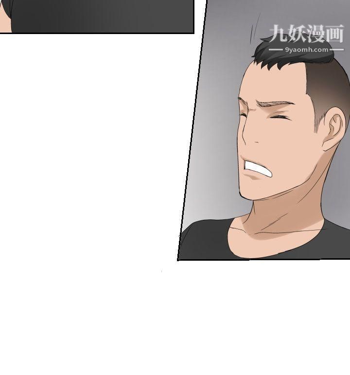 为爱而生法兰克赵第28话