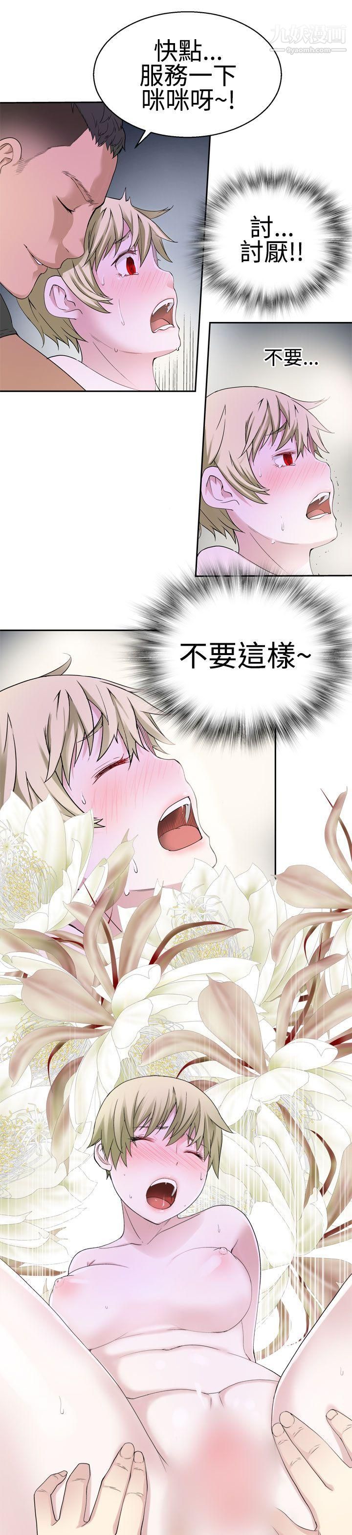 为爱而生法兰克赵第29话