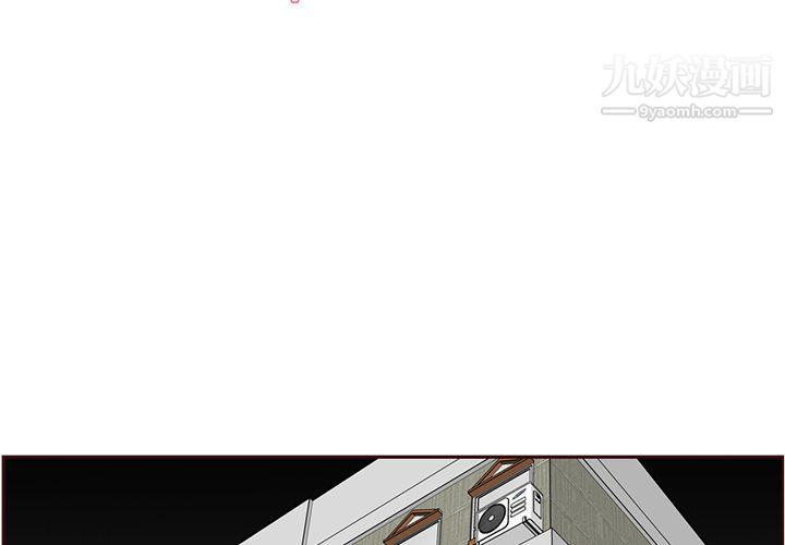 妈妈是女大学生第107话