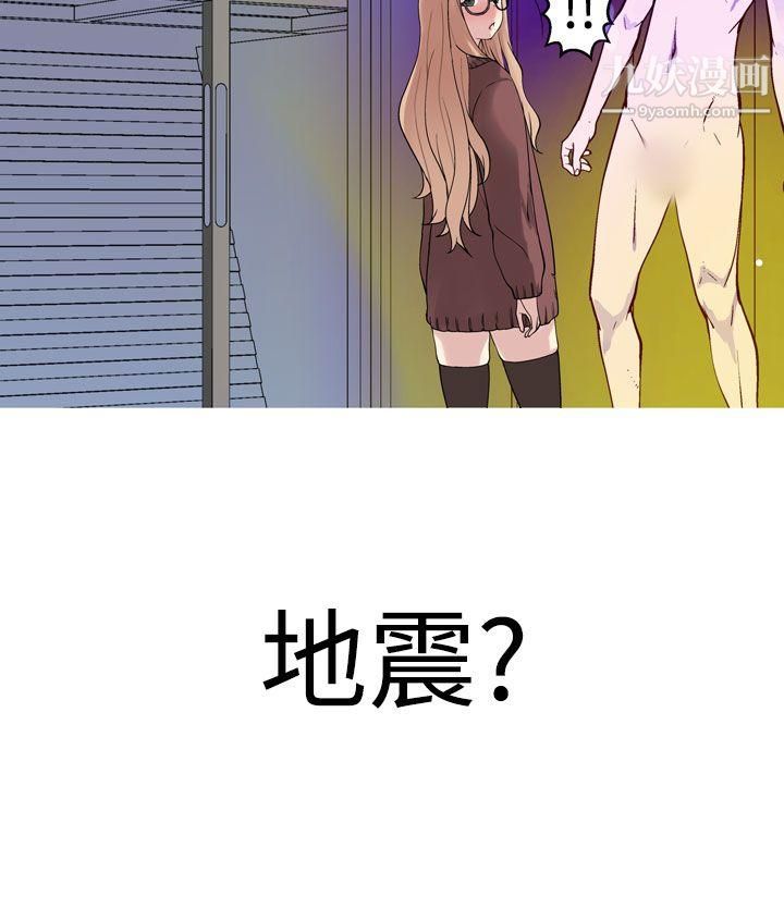 为爱而生法兰克赵第29话