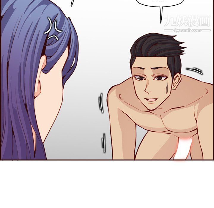 妈妈是女大学生第107话