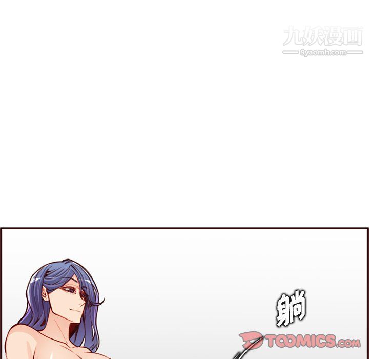 妈妈是女大学生第107话