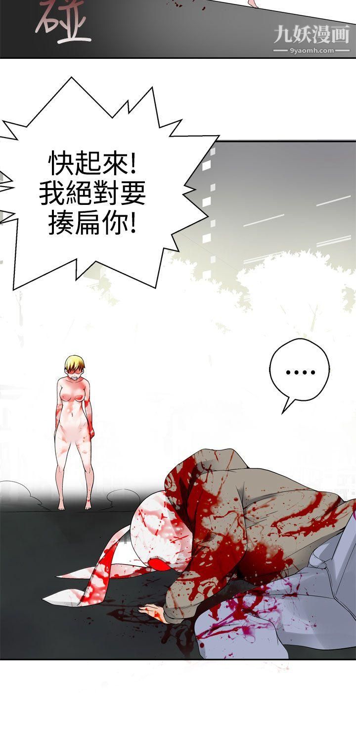 为爱而生法兰克赵第30话