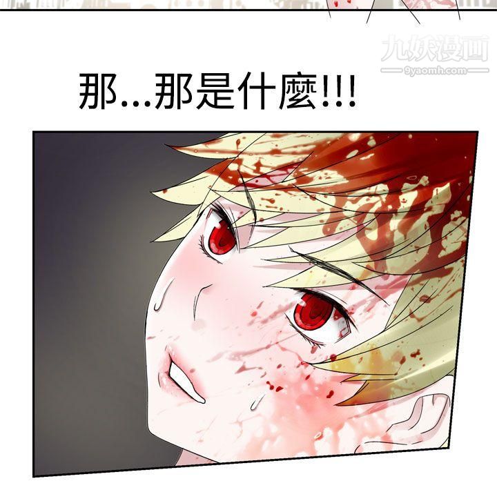 为爱而生法兰克赵第30话