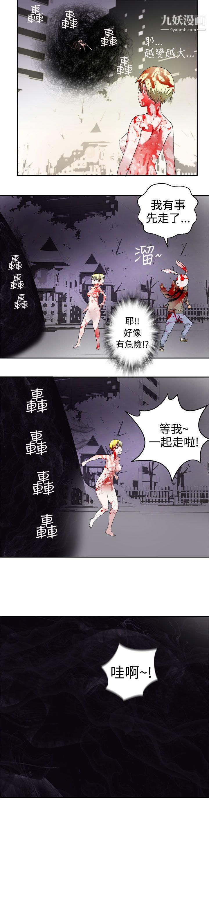 为爱而生法兰克赵第30话