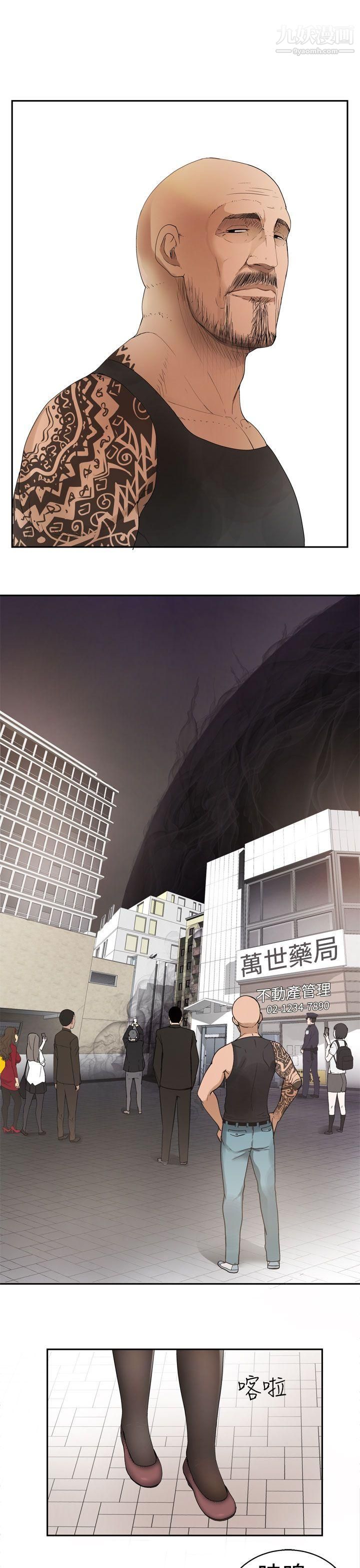 为爱而生法兰克赵第30话