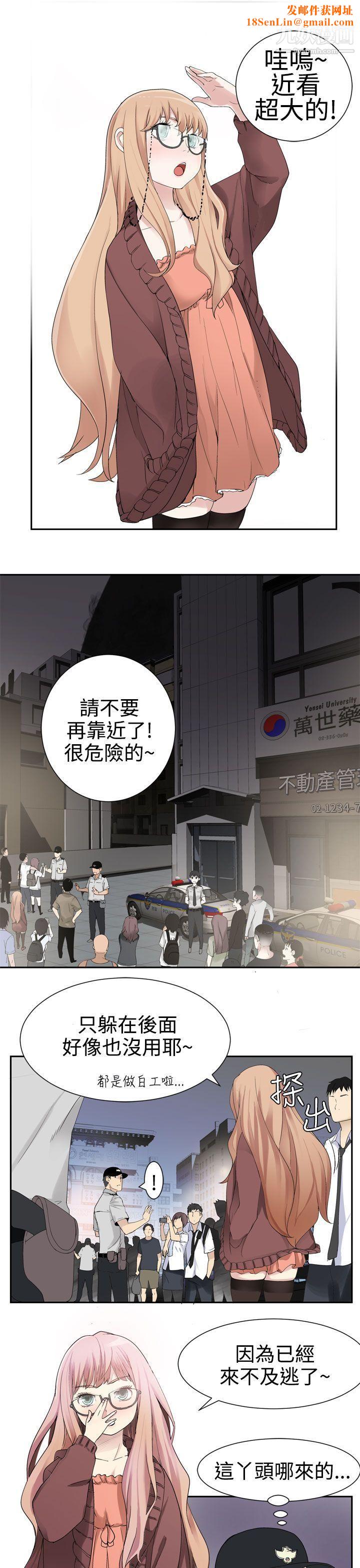 为爱而生法兰克赵第31话