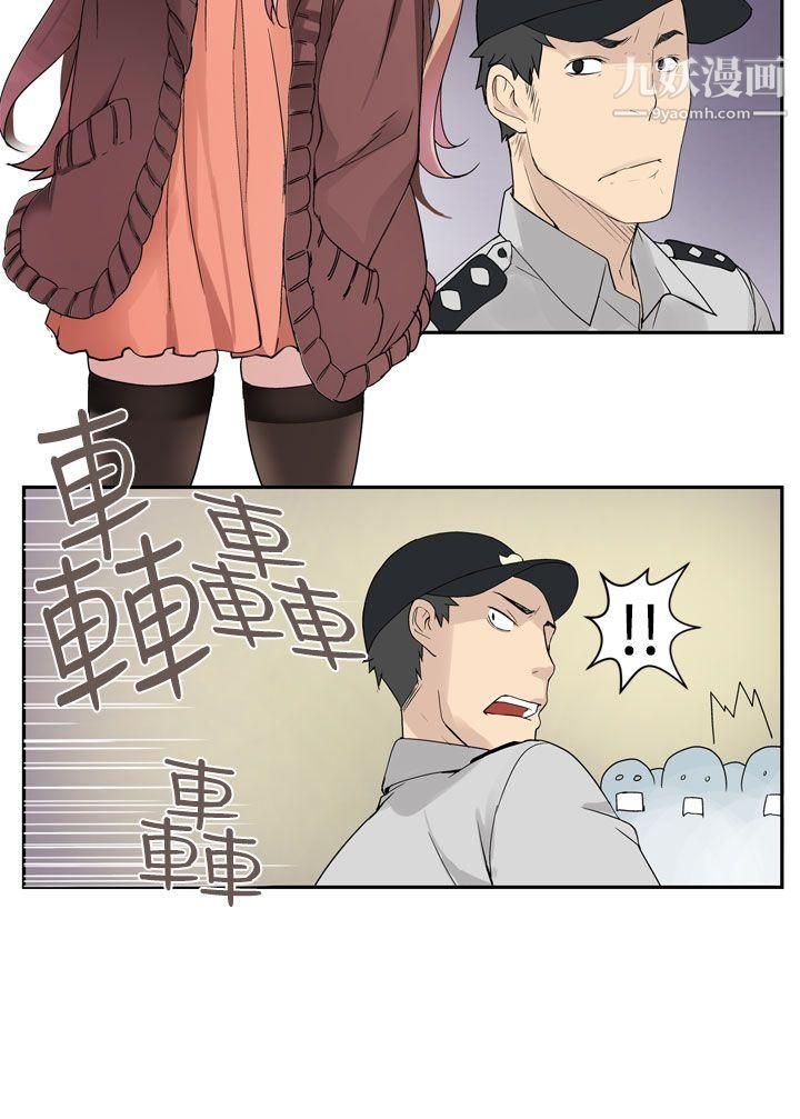 为爱而生法兰克赵第31话