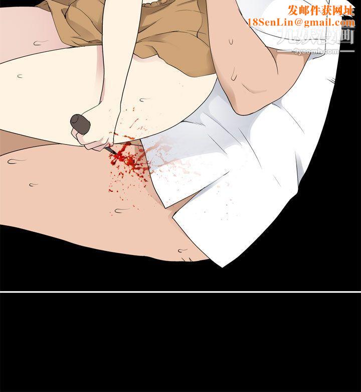 为爱而生法兰克赵第31话