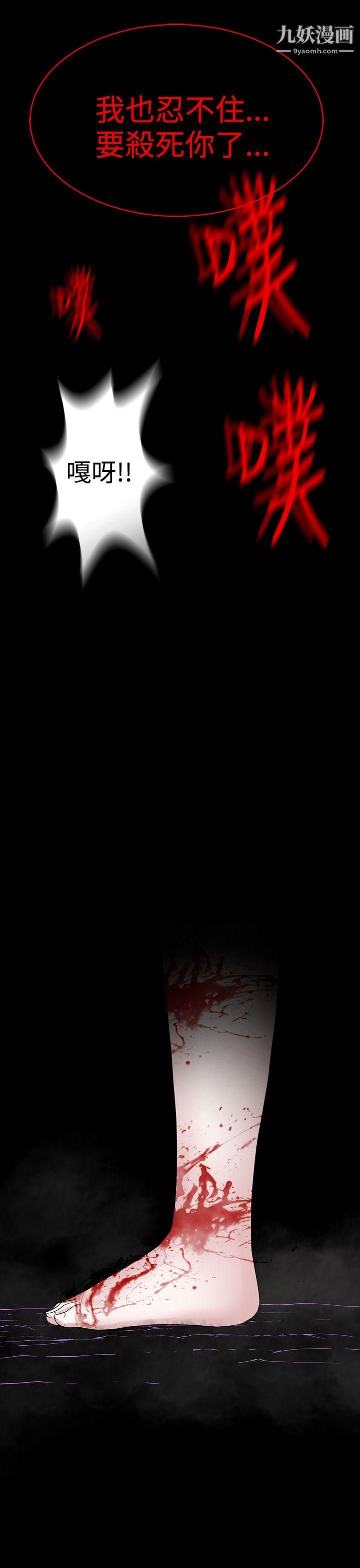 为爱而生法兰克赵第31话