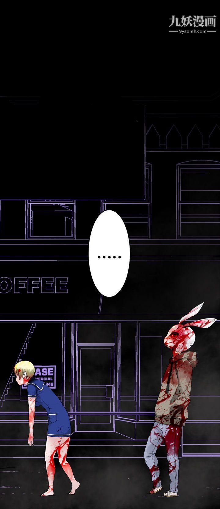 为爱而生法兰克赵第31话