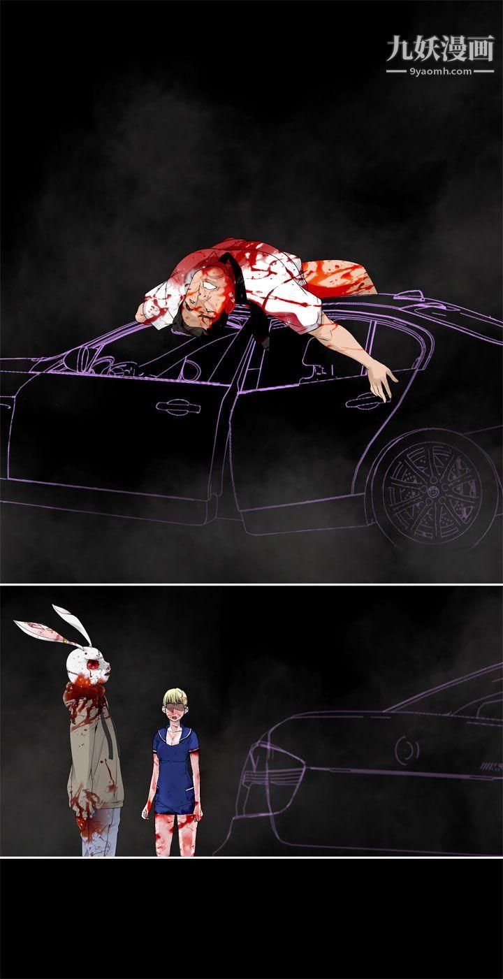 为爱而生法兰克赵第31话