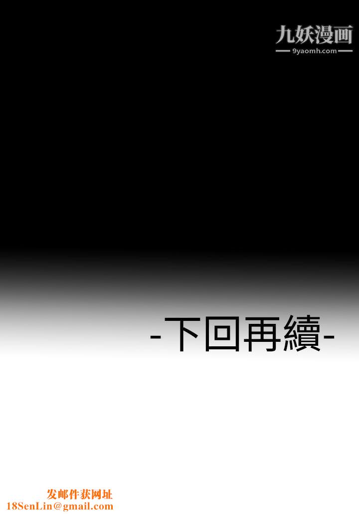 为爱而生法兰克赵第31话
