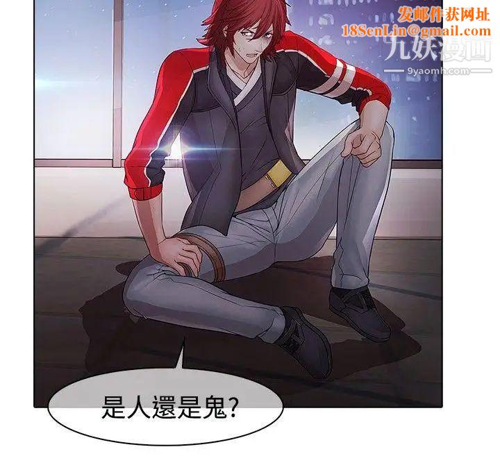 蝴蝶之梦第11话