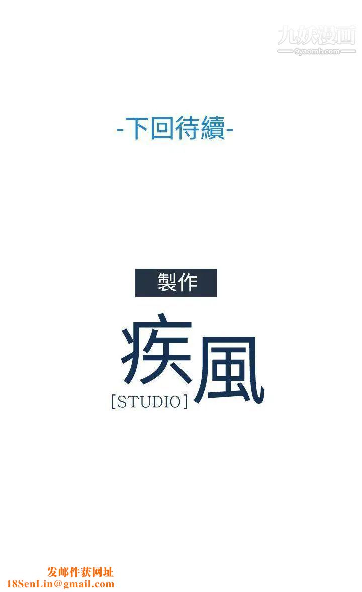 蝴蝶之梦第11话
