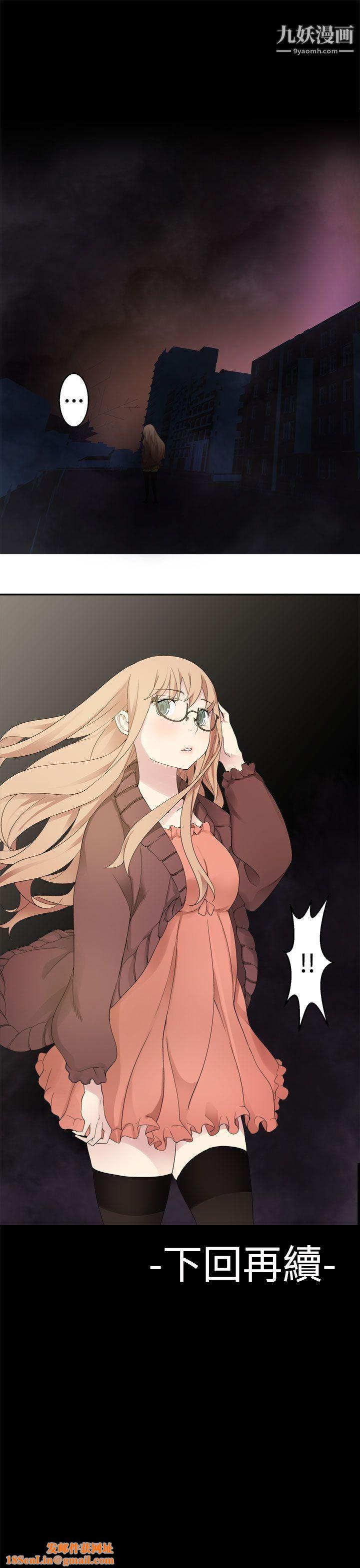 为爱而生法兰克赵第32话