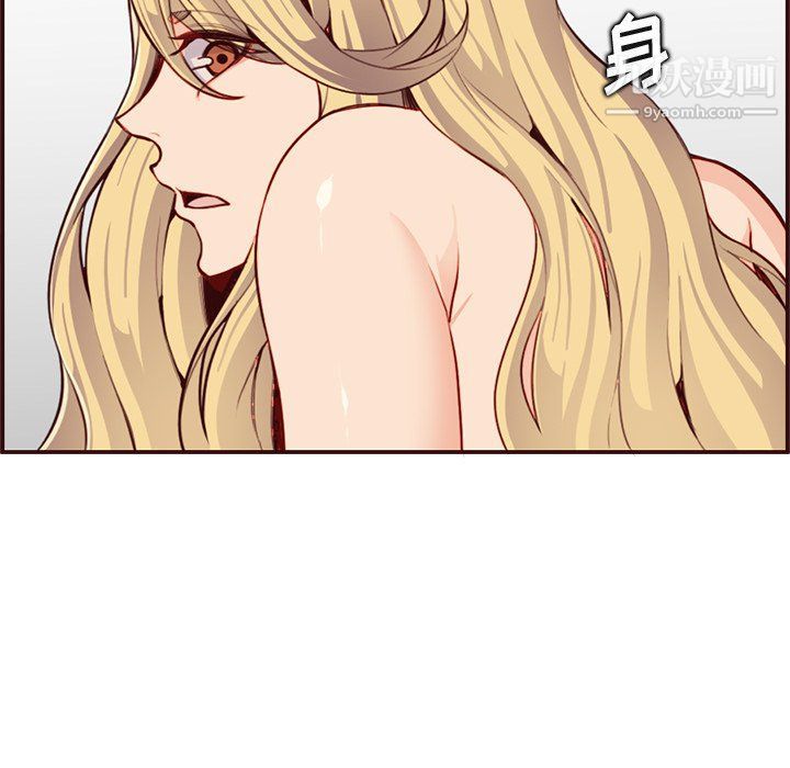 妈妈是女大学生第108话