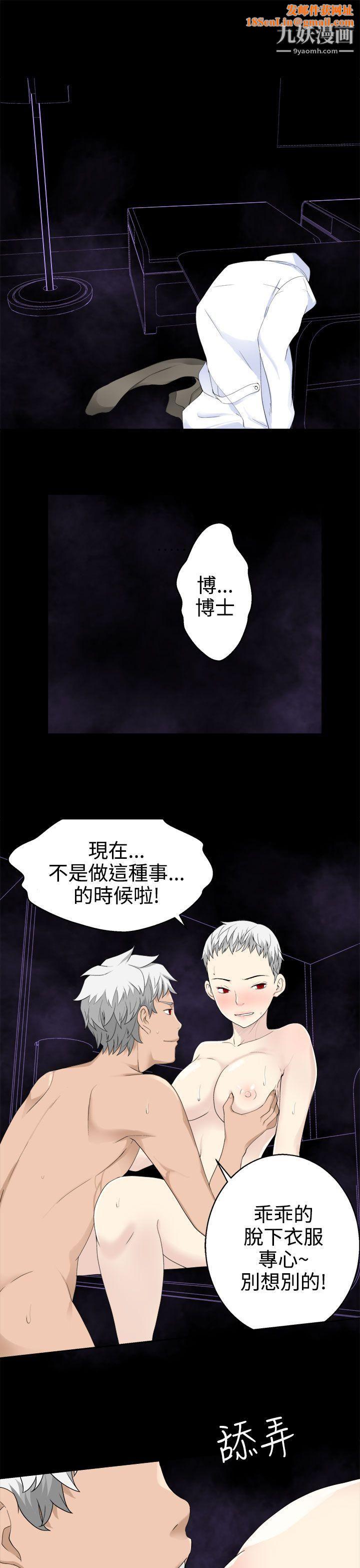 为爱而生法兰克赵第33话