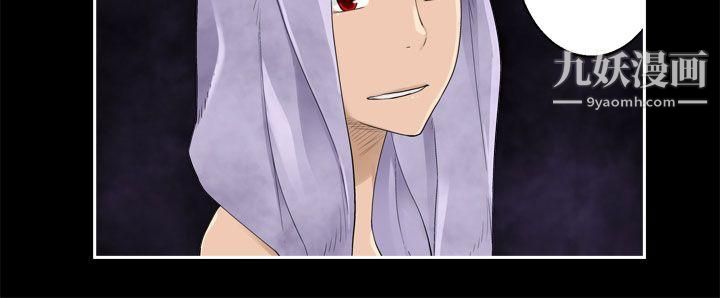 为爱而生法兰克赵第33话