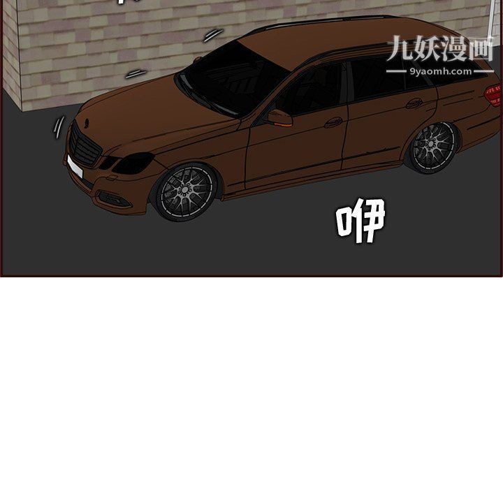 妈妈是女大学生第108话