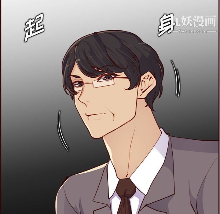 妈妈是女大学生第108话