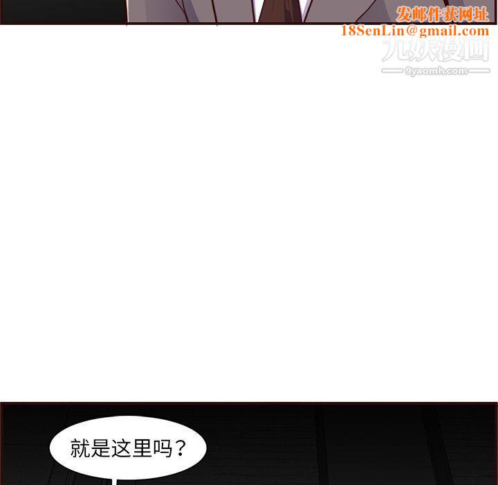 妈妈是女大学生第108话