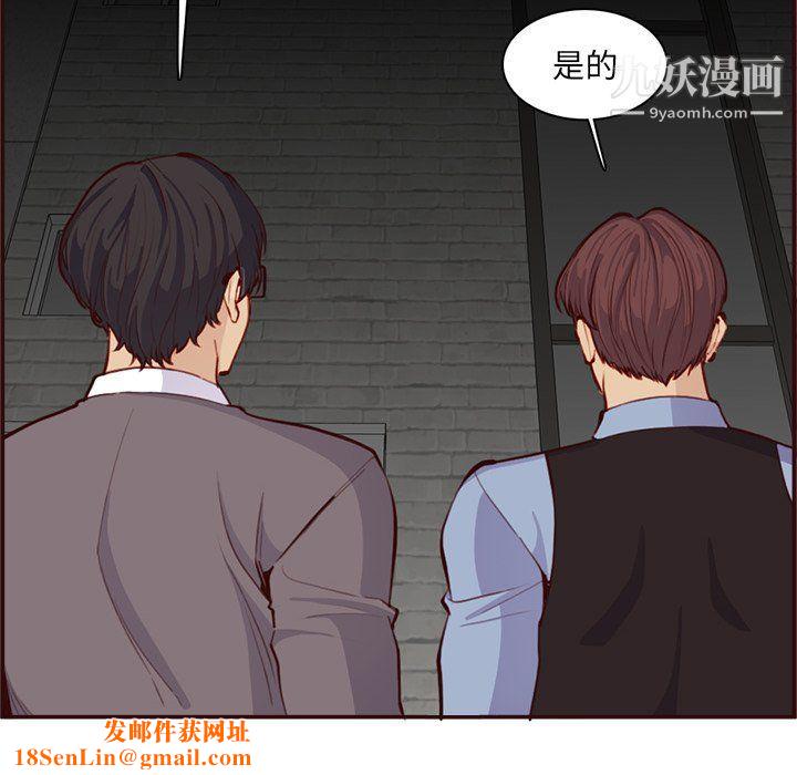 妈妈是女大学生第108话