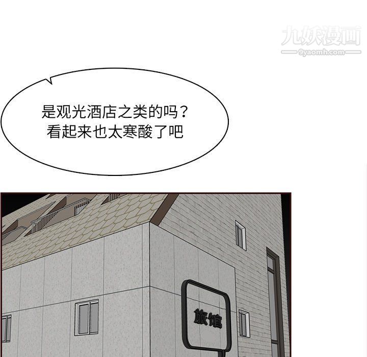 妈妈是女大学生第108话