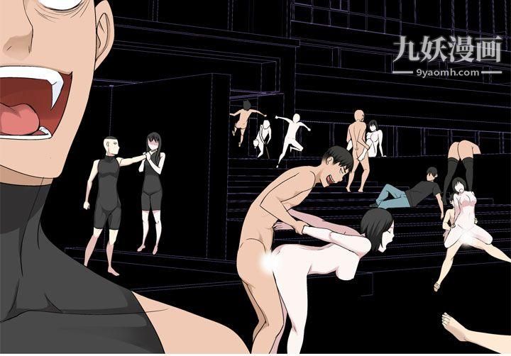 为爱而生法兰克赵第35话