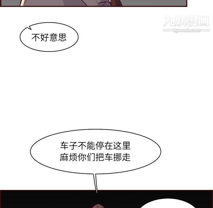 妈妈是女大学生第108话