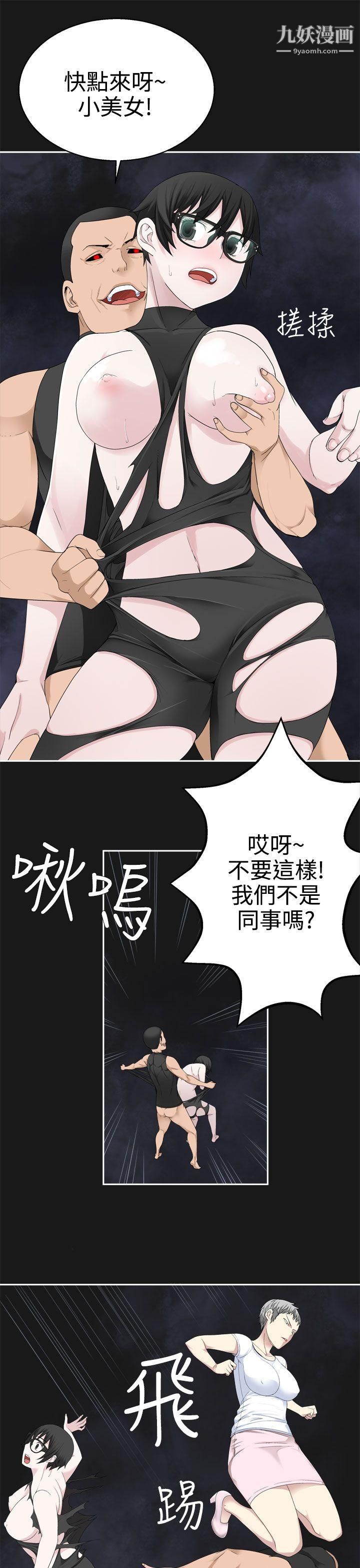 为爱而生法兰克赵第35话