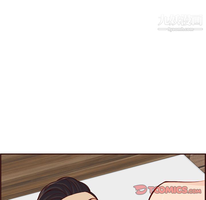 妈妈是女大学生第108话