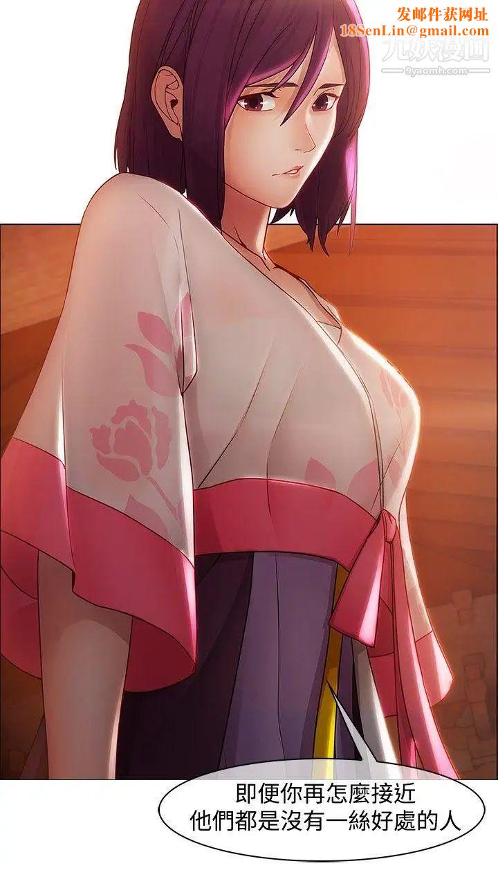 蝴蝶之梦第14话