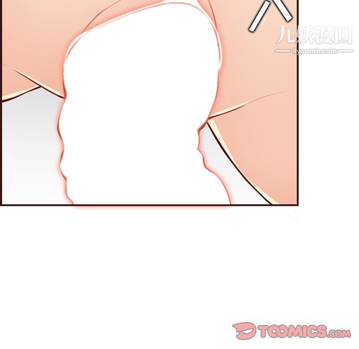 妈妈是女大学生第108话