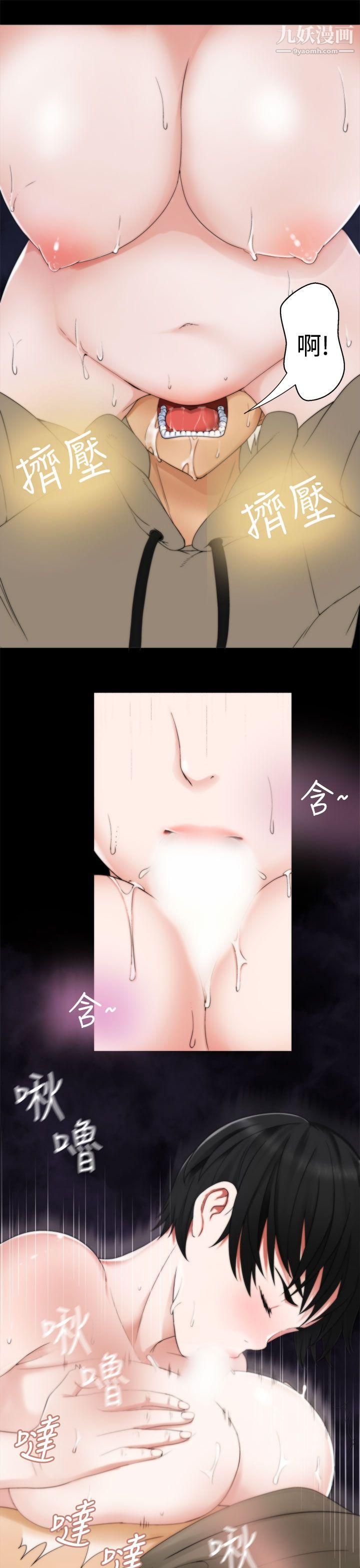 为爱而生法兰克赵第36话