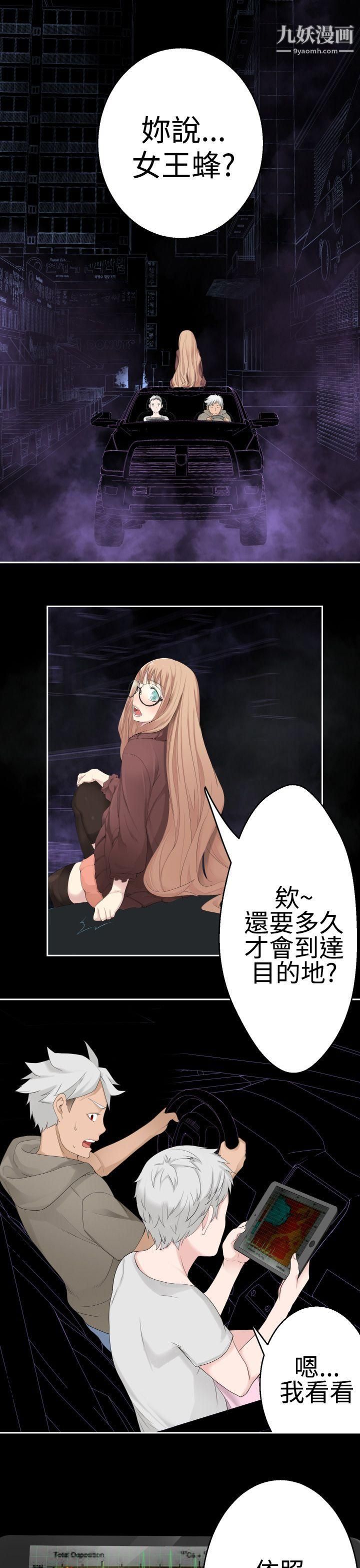 为爱而生法兰克赵第37话