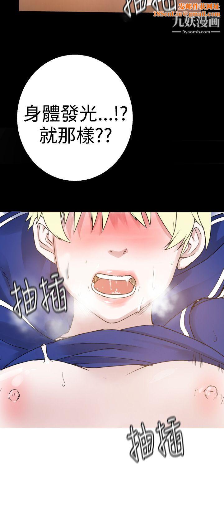 为爱而生法兰克赵第37话