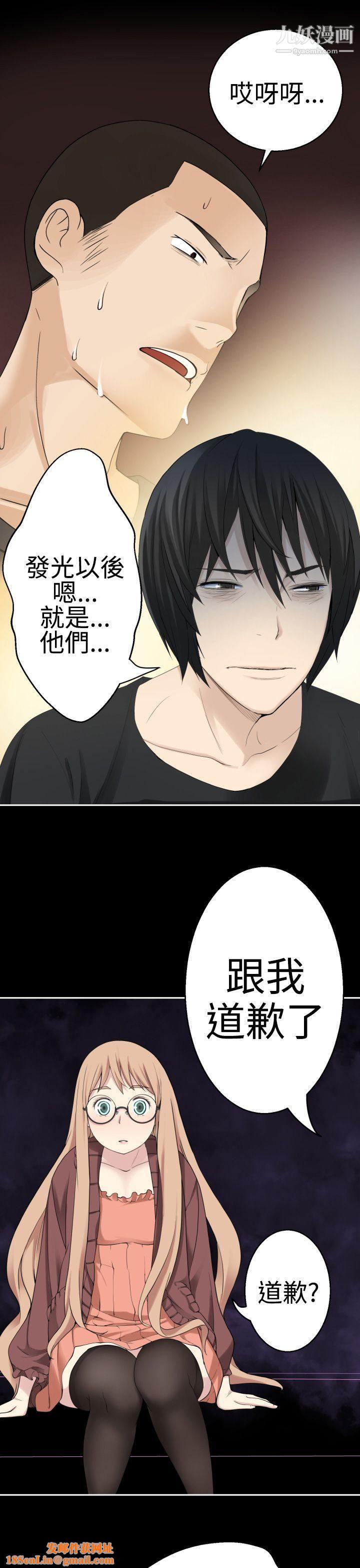 为爱而生法兰克赵第37话