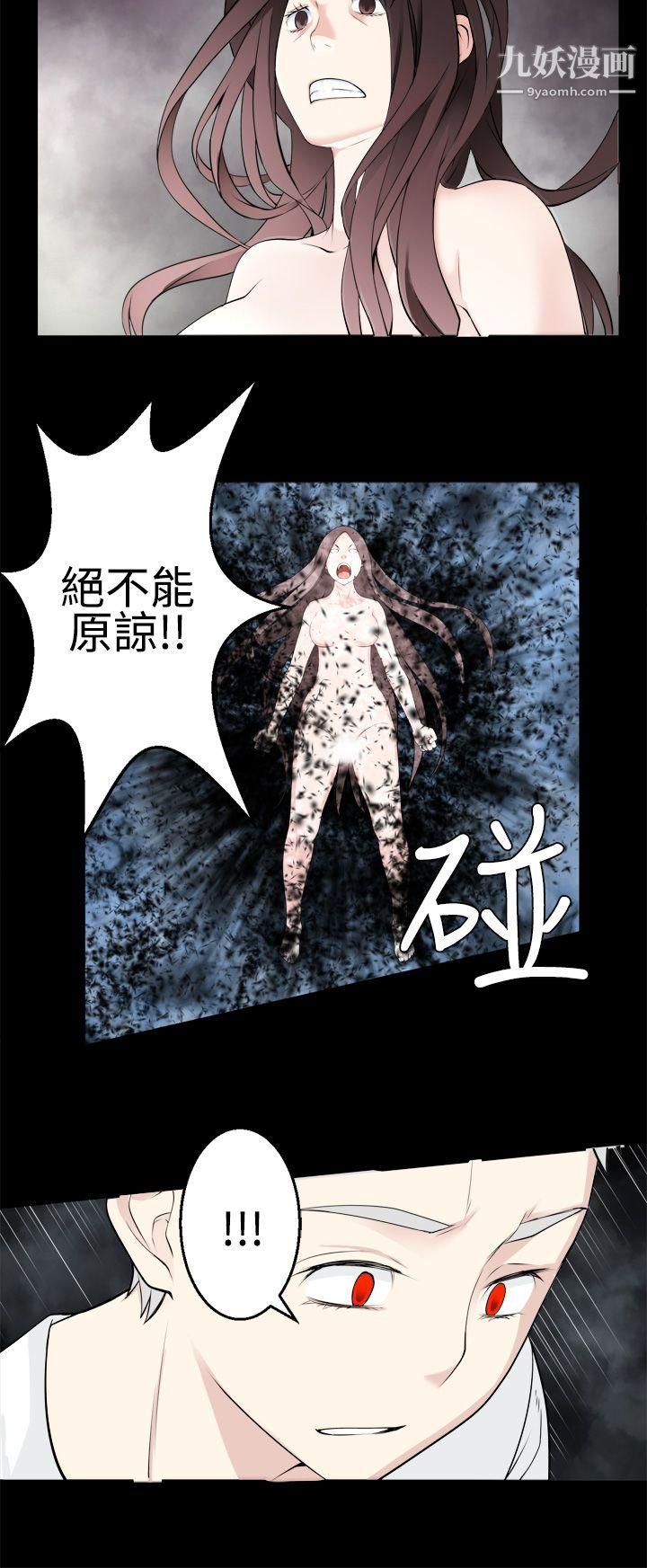 为爱而生法兰克赵最终话