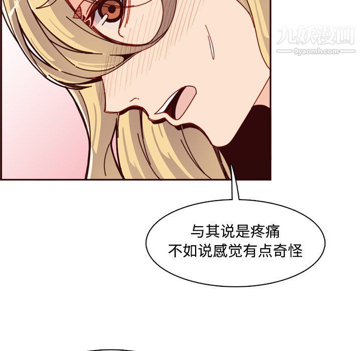 妈妈是女大学生第109话