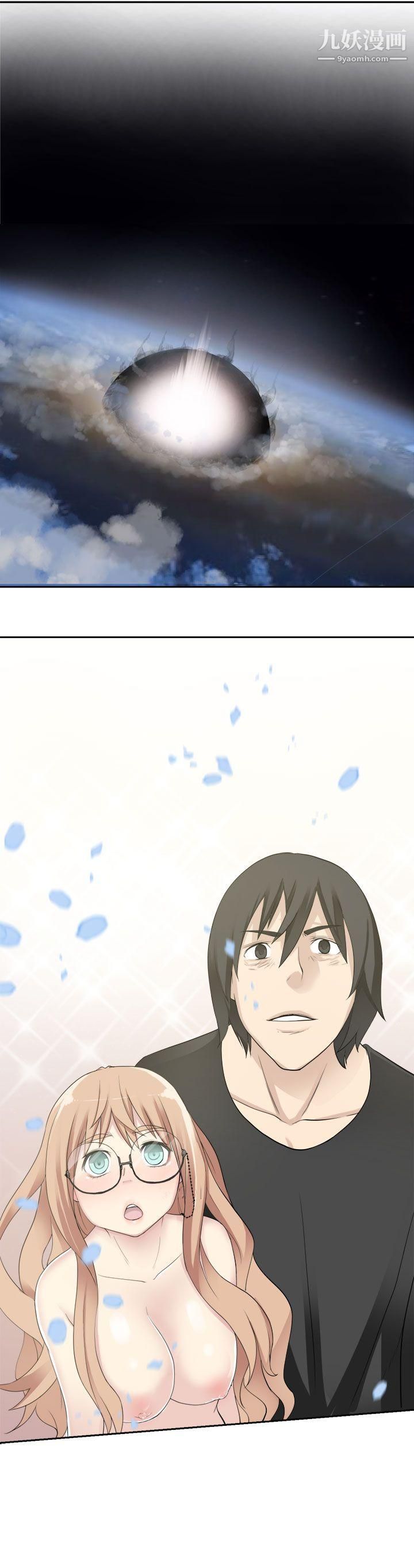 为爱而生法兰克赵最终话