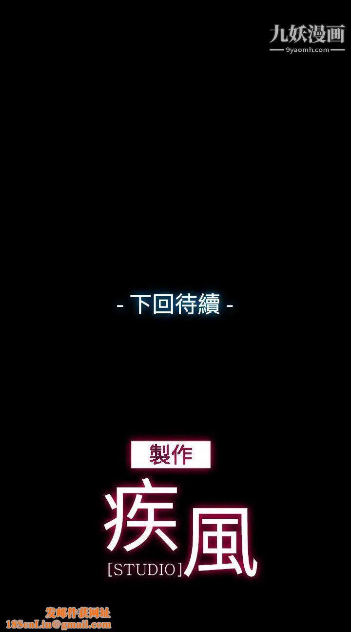 蝴蝶之梦第18话