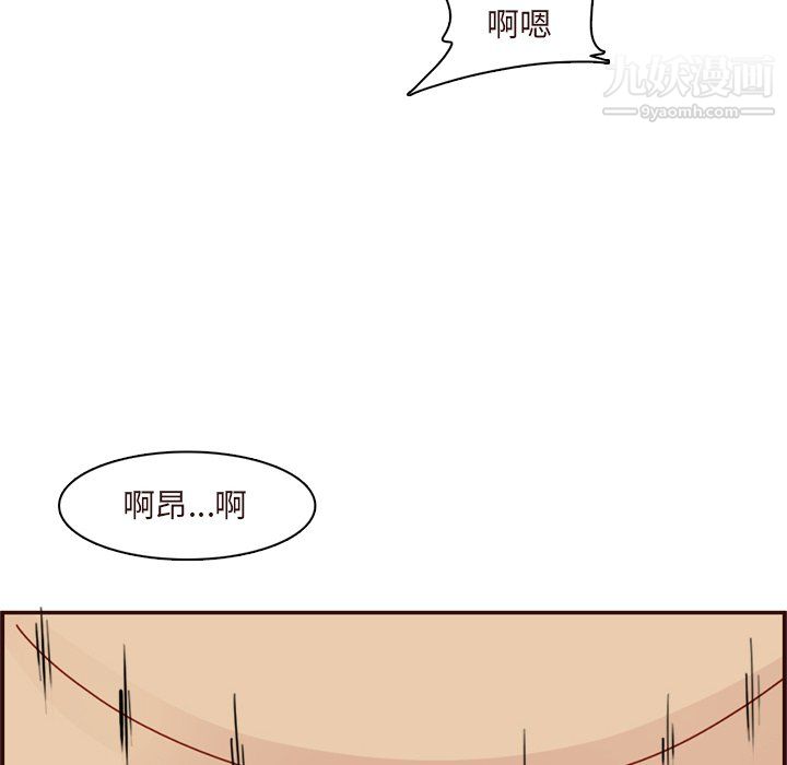 妈妈是女大学生第110话